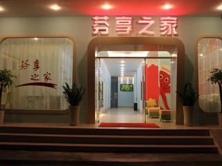 <三亚5日自助游>入住三亚精品客栈,实惠、自由就这么简单
