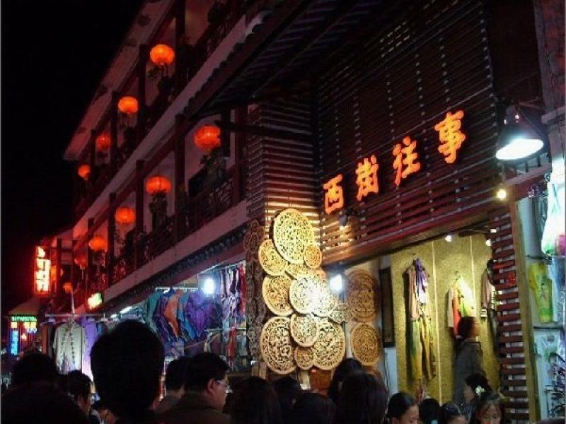 阳朔西街夜景