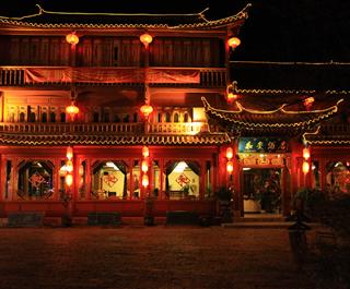 丽江和玺酒店