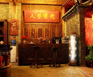 丽江古城区四福