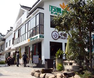 杭州万凯连锁西湖店