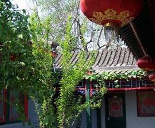 北京阅微庄四合院宾馆