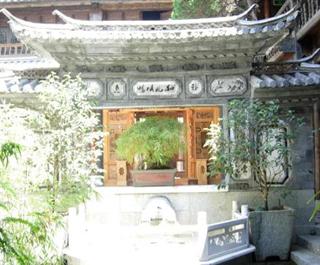 云上四季大理中和居店