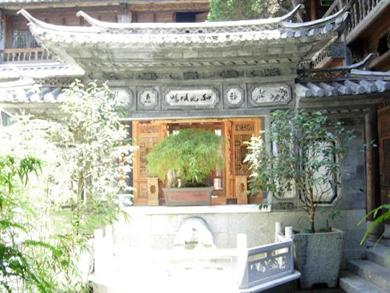 云上四季大理中和居店