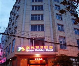 大理海悦假日酒店