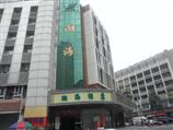 深圳潮海酒店