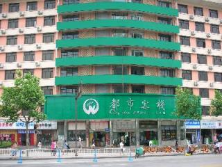 都市客栈南京大桥饭店