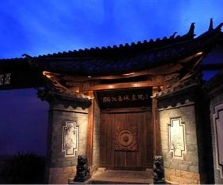 丽江丽泽雅舍-古城画院