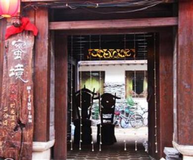 丽江时光漫步精品客栈-蜜境