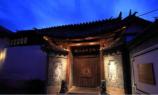 丽江丽泽雅舍-古城画院