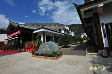丽江丽歌假日酒店