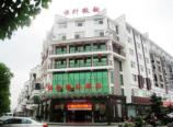 黄山恒升徽韵酒店