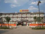 大理金舟湾酒店