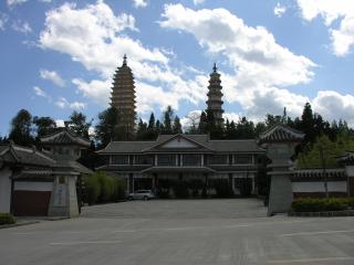 大理三塔苑酒店