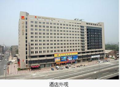 西安美华新荣基酒店