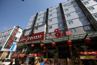 云上四季连锁酒店昆明景星店