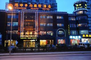 上海阳坤华府国