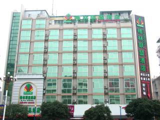 格林联盟酒店桂林汽车总站店