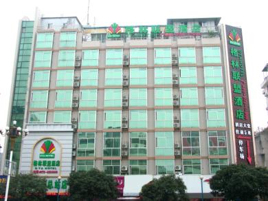 格林联盟酒店桂林汽车总站店