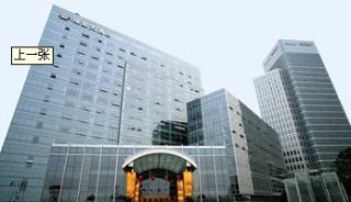 重庆维景国际大酒店