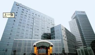 重庆维景国际大酒店