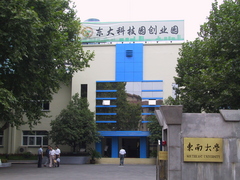 长江后街校区