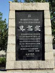 莫高窟图片