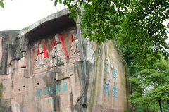 钓鱼城图片