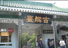 汉中博物馆图片