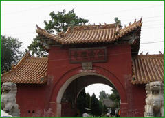 白云寺图片