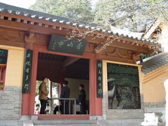 耀县香山寺图片