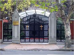 国际礼拜堂图片