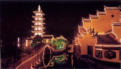 法华塔图片