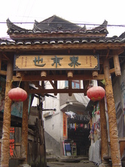 西江千户苗寨图片