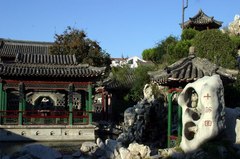 十笏园图片