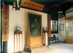 曲园图片