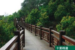 白马涧生态园龙池风景区图片