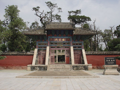 邹城孟庙图片
