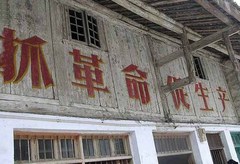 安顺场6