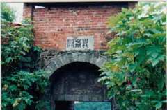 昆仑关图片