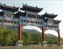 大孤山图片