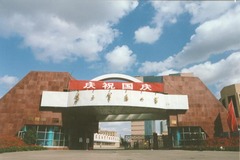 第二军医大学