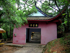 鼓山4