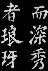 醉翁亭3