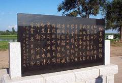 乌拉街满族镇图片