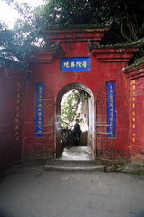龙门 2