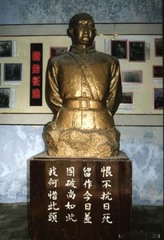 吉鸿昌旧居图片