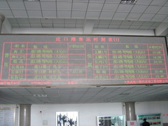 大长山岛图片