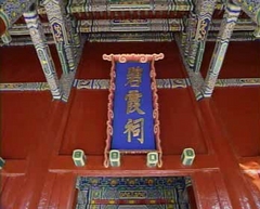 碧霞祠图片
