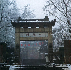 一天门图片